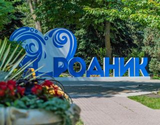 Санаторий "Родник" Анапа